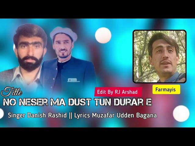 Muzafar u din begana old song||singer DANISH RASHID NEW 2024 SONG OLD SONG||