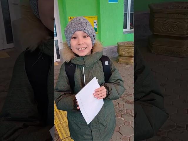 Конкурс#видеоролики#Мектеп#школа#МектепОнлайн-Все Получится!#задача#ответ#вопрос#интересно#коротко#