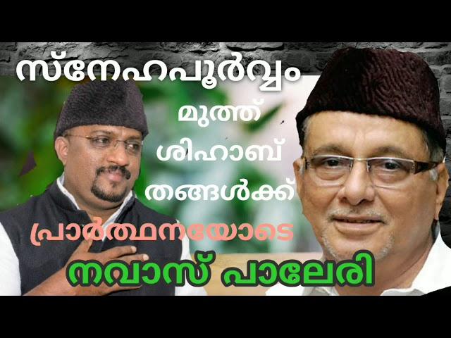 SAYID SHIHAB TANGALI | NAVAS PA LERY |