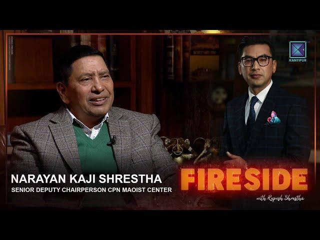 Narayan Kaji Shrestha (Senior Vice President, CPN Maoist Center)  | Fireside | 16 Dec 2024