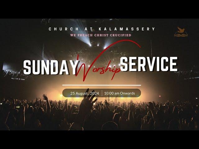 Sunday Malayalam Worship Service | Church at Kalamassery | August 25, 2024 | Live