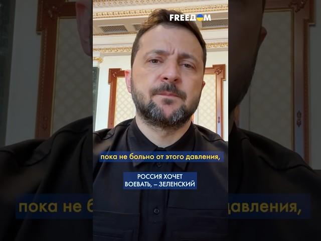 Openly and cynically! Russia again rejects CEASEFIRE, - Zelensky #shorts