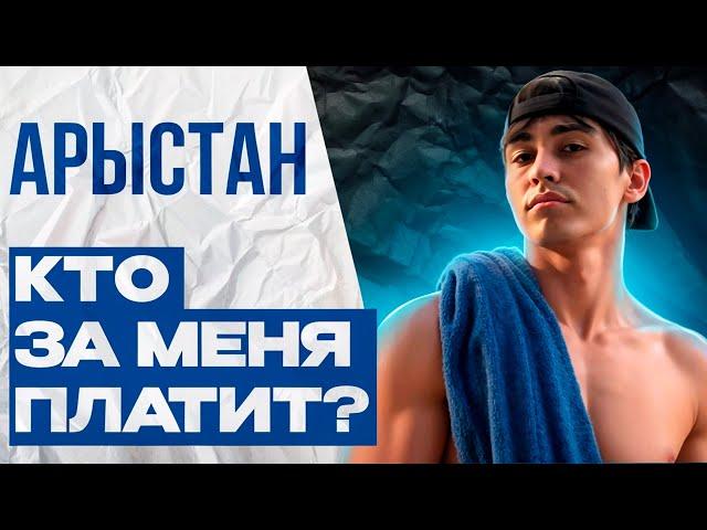 МИЛФА ИЛИ ЛЮБОВЬ? ИЗ АУЛА В ТИК ТОК/ ПРО ОТНОШЕНИЯ К ЖЕНЩИНАМ/ FIRS CAST #18