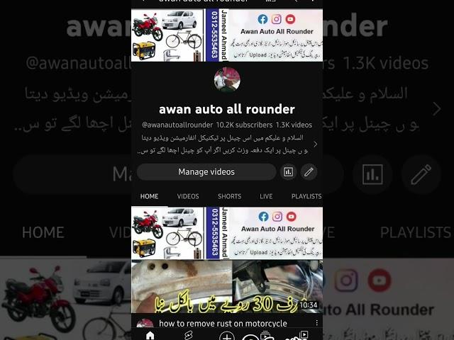 visit my YouTube channel awan auto all rounder watch technical information videos