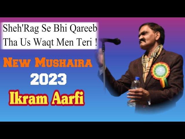 Ikram Arfi Poetry | اکرام عارفی کی شاعری  | Rakht e Sukhan | Azrah e Sukhan