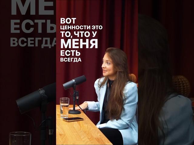 ЦЕЛИ И ЦЕННОСТИ - в чем разница #психология #постановкацели #мотивация