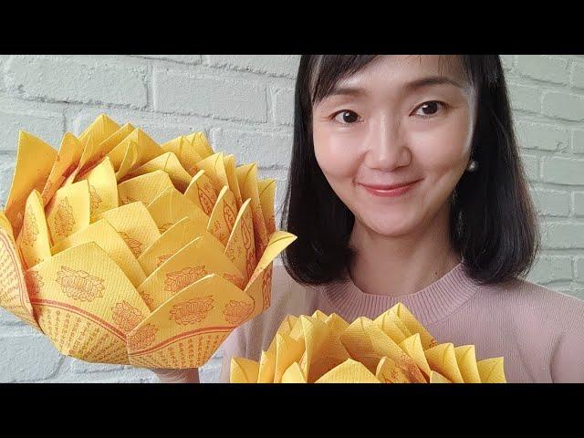 【往生莲花】准备新年祭拜祖先跟着步骤 简单易做 ‖ Origami Special Lotus