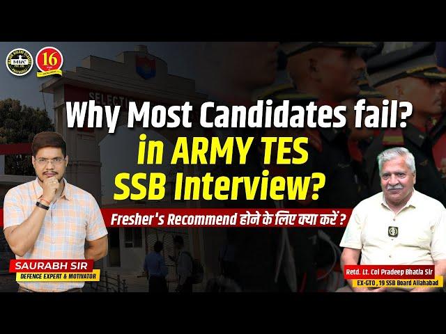 What happens in TES SSB ? | Tips to Qualify TES 50 SSB Interview | TES 50 SSB Interview Tips | MKC