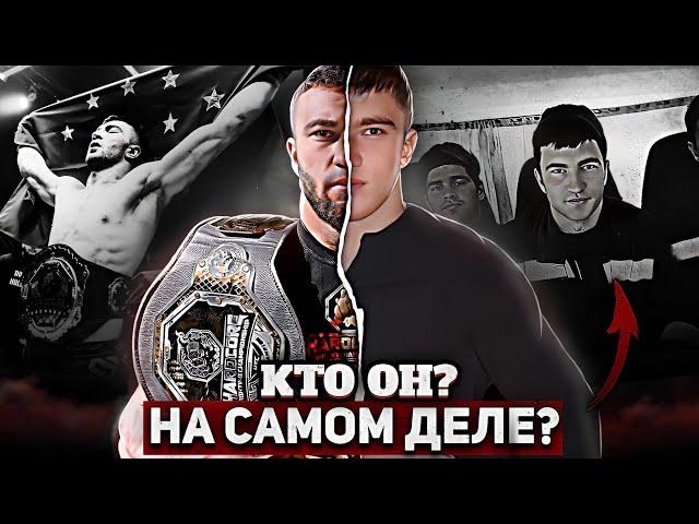 КТО ТАКОЙ - МУХАМЕД КАЛМЫКОВ!? / Криминальное прошлое тройного чемпиона