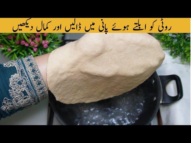 Put Bread In Boiling Water And See The magic | Easy home made spaghettis Recipe By Roti Dot Com