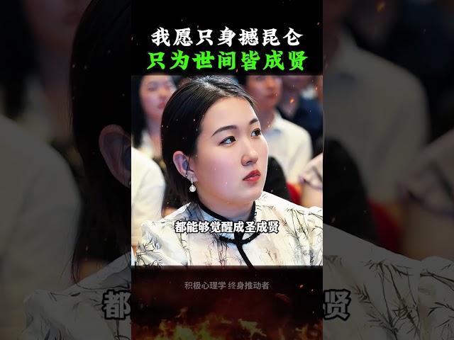 愿世间再无不公 愿世间再无愚昧谎言，愿世间都能离苦得乐，愿这世界变成美丽的莲花帮 . #周文强 #格局 #认知 #成长 #智慧人生 #分享