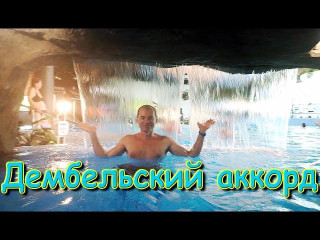 Что же сегодня мне уготовано... Отдых, отдых и ещё раз отдых... (05.25г.) Семья Бровченко