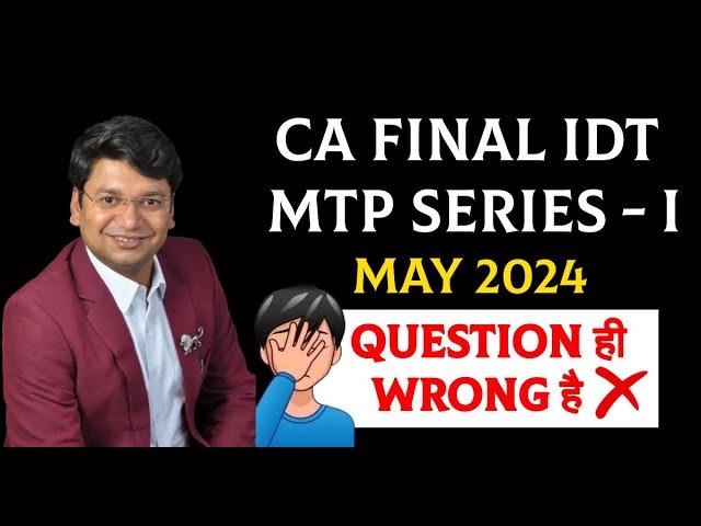 Question ही Wrong है || CA Final IDT MTP May 2024 || Must Watch || CA Yashvant Mangal ||