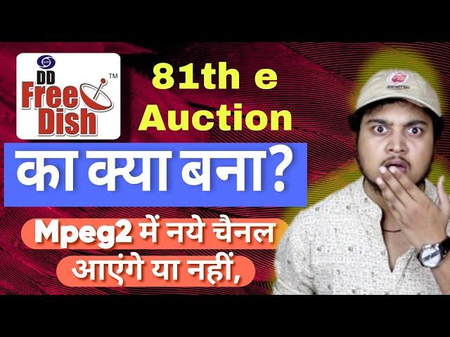 Is DD Free Dish 81 e Auction for Mpeg2 Slots Failed or not? | DD Free Dish Latest News