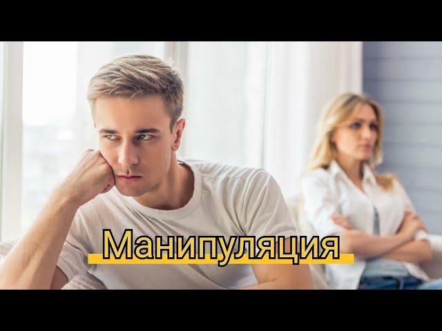 Осторожно! Обида!