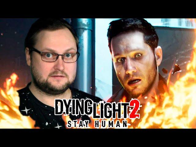 ВОЗВРАЩЕНИЕ ЗОМБАРЕЙ И ПАРКУРА ► Dying Light 2: Stay Human #1