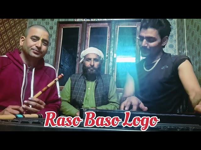 Raso Baso Logo Himachali Song || Singer Abay Ram Pahari And Ghardhari Bansuri Version Track