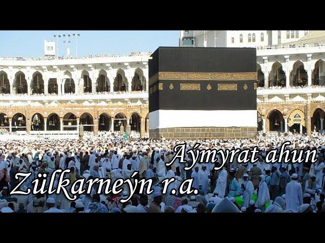 Aymyrat ahun - Zülkarneyn r.a barada