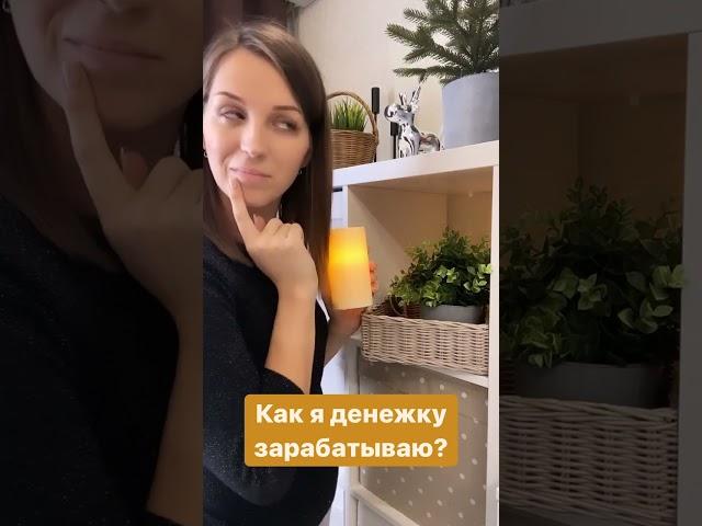 Как мне пришла идея продавать корзины? Точно как в видео#женскийбизнес  #плетеныекорзины