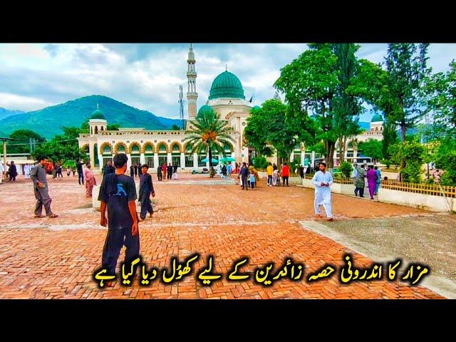 Complete visit to the shrine of Bari Imam Sarkar islamabad| visit of islamabad