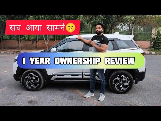 BREZZA 1 Year Ownership Review || क्या खमिया है और क्या है खासियत ||