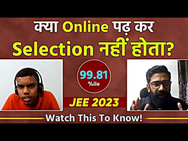 Arjuna & Lakshya Batch से पढ़कर पाया 99.81%ILE  JEE Main 2023 Attempt 1 Results