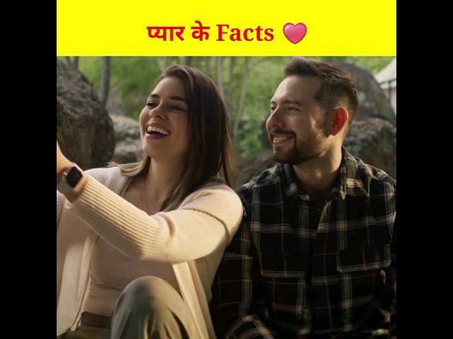 psychology facts about love | love psychology facts | #love #facts #short #shorts