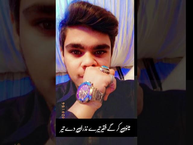 Ch Naveed lohaar