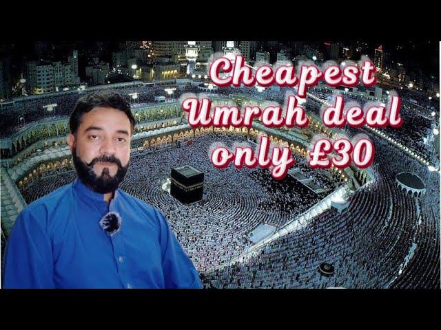 Cheapest Umrah deal for UK citizens || full guide to apply for E-waiver visa