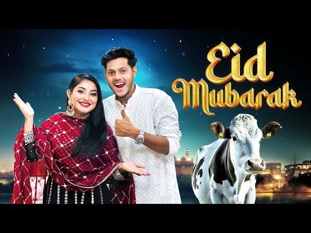 পরিবারের সাথে ঈদ করলাম | Eid Al-Adha Vlog 2023 | Nusrat Jahan Ontora | Rakib Hossain