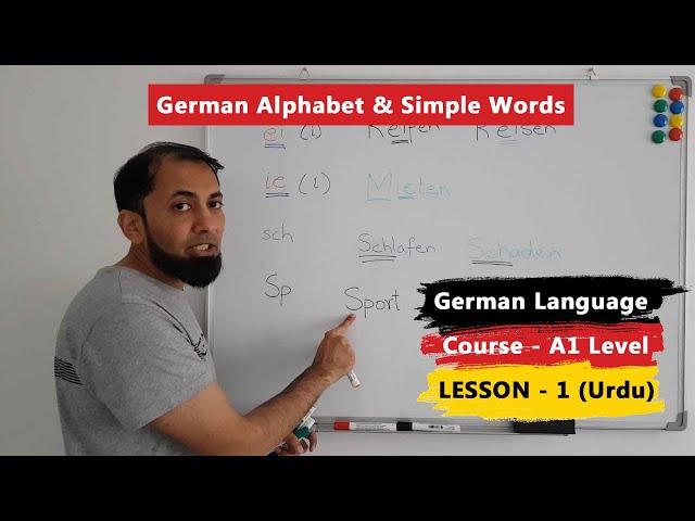 A1 German Course | Lesson 1 - Part 1 | German Alphabet | Combination of Alphabet | Urdu