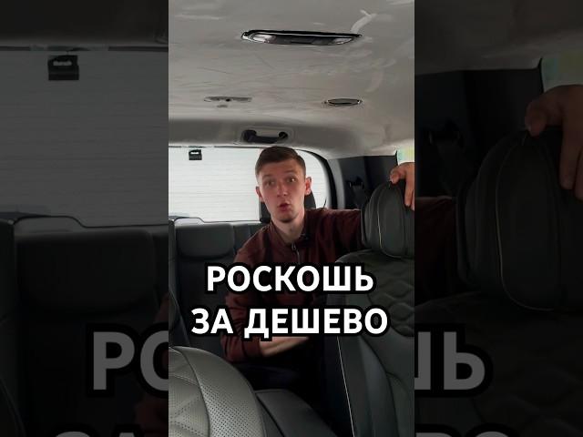 Корейский Rolls Royce