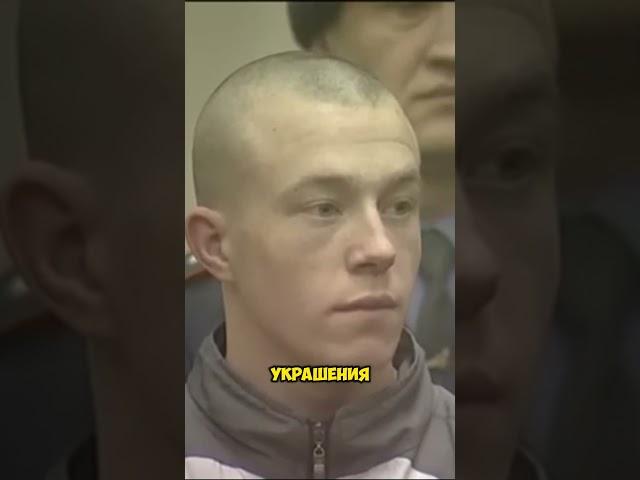 Максим Смирнов Самый молодой пожизненно осужденный в России