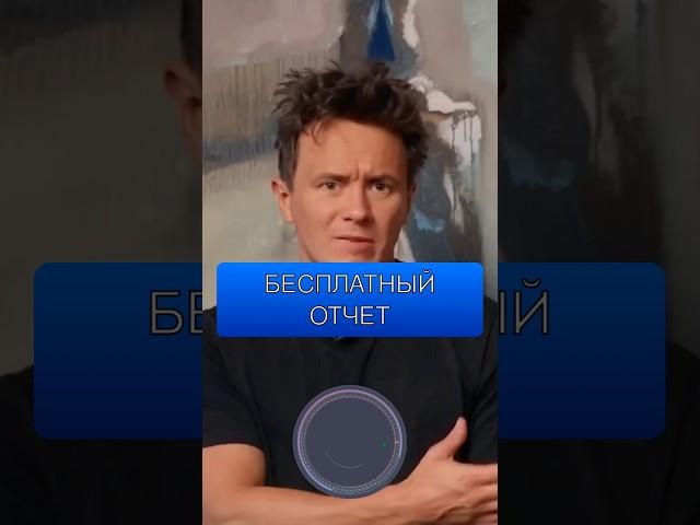 НЕ ПОКУПАЙТЕ авто, пока не узнаете ЭТО!  БЕСПЛАТНЫЙ отчет за звонок! #АвтоЛайфхак