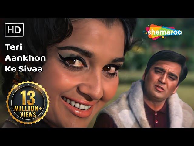 Teri Aankhon Ke Sivaa I तेरी आँखों के सिवा | Chirag (1969) | Mohd. Rafi | Sunil Dutt | Asha Parekh