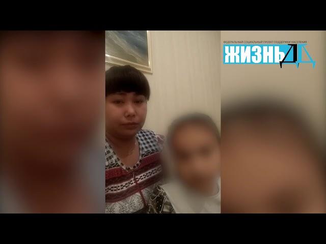 Айгуль Юсупова - о травле