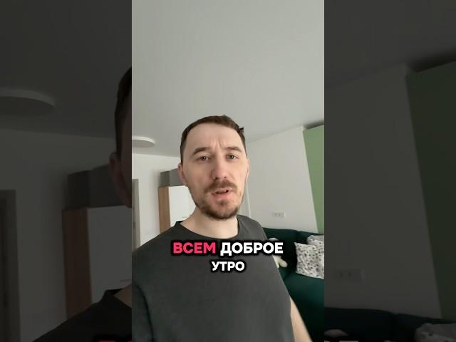 Рубрика завтрак #блог #блогер #будни #юмор #этожизнь #рецепт