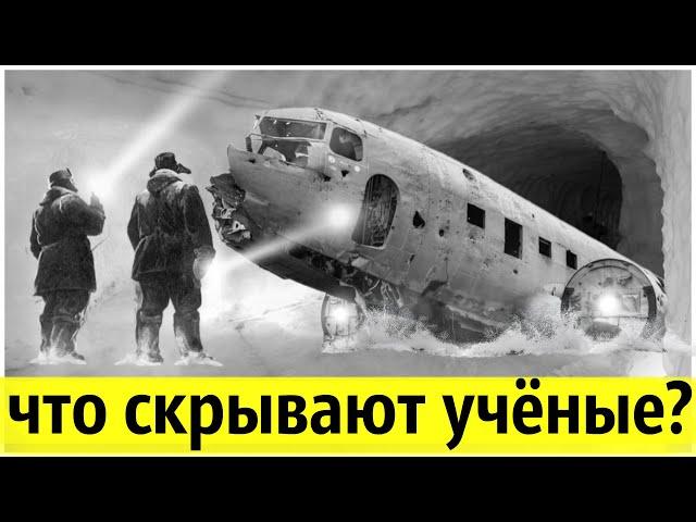 Техногенный Объект Обнаружили в Древних Льдах на Глубине 80 Метров