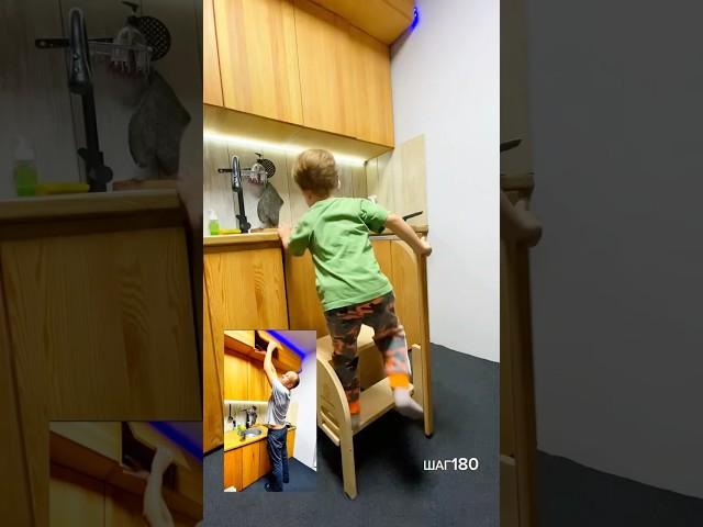 Для детей и взрослых мы создали то что должно стоять в каждой кухне #шаг180 выкатная лестница шаг180