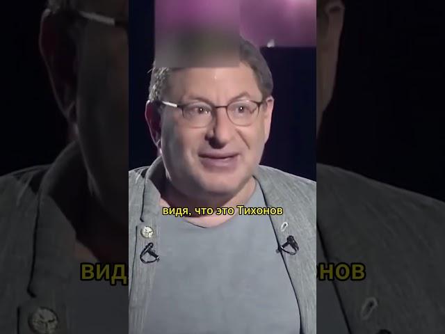Интересная История Лабковского