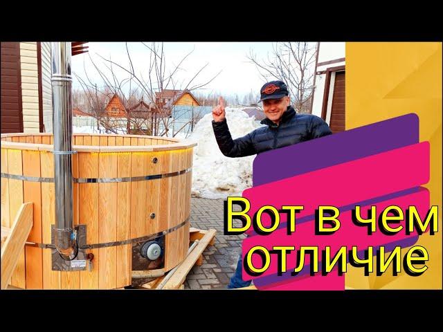 Чем отличается Аквабеседка от банного чана и от фурако.