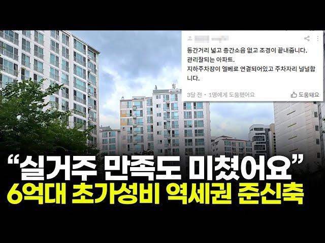 가성비 미쳐버린 역세권 준신축?! | 중랑구 신내 데시앙