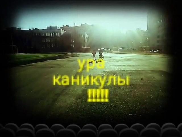 Фильм про футбол