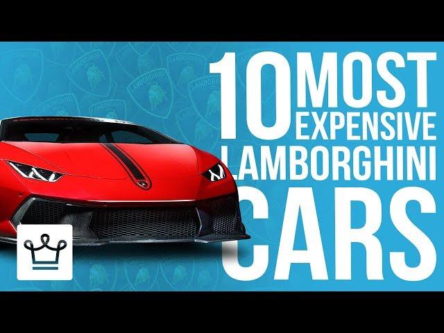 Top 10 Most Expensive Lamborghini Cars