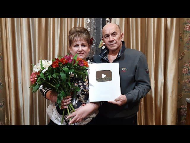Экстренный выпуск!!! СЕРЕБРЯНАЯ КНОПКА НА кухне у ЛЮБАНИ! Распаковка!