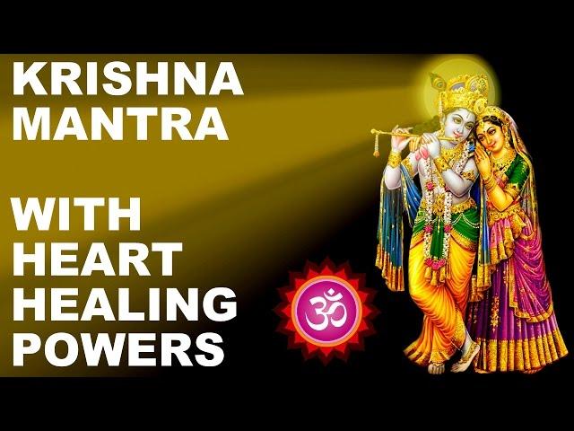 TRANSCENDENTAL KRISHNA MANTRA BHAJAN : BRING KRISHNA TO YOUR HEART : AMAZING HEART HEALING POWERS