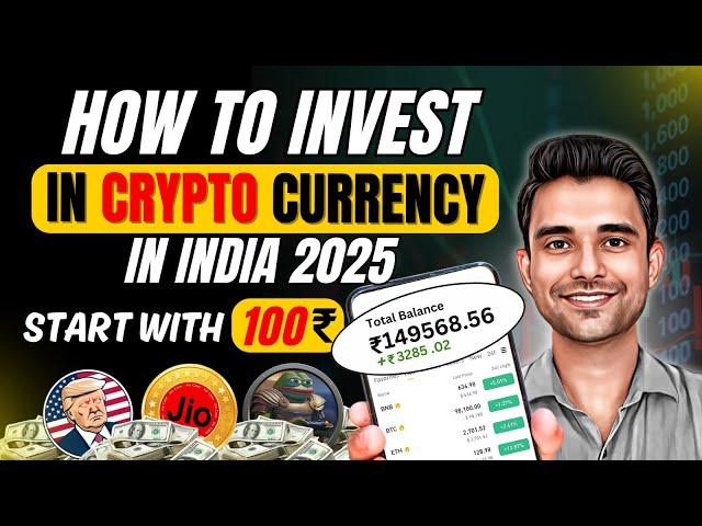 How to invest in cryptocurrency in 2025