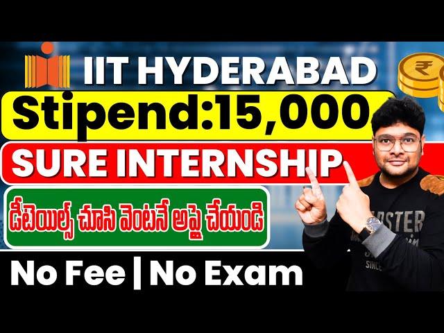 Paid Internship with IIT Hyderabad  | SURE Internship 2024 | IIT Offering Internships in 2024