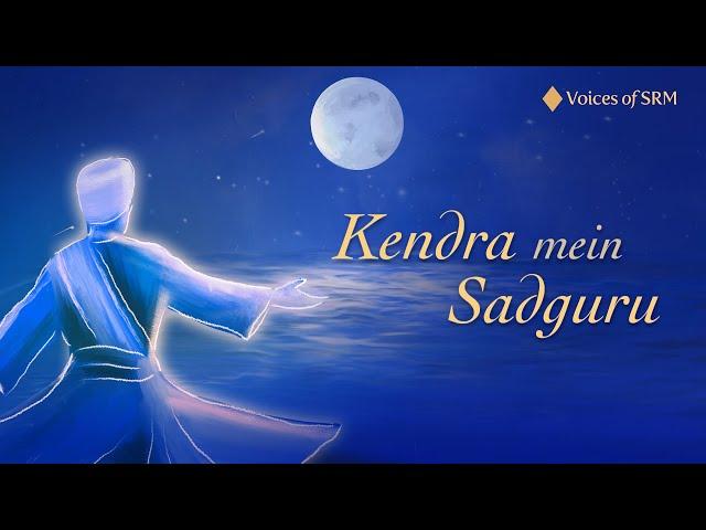 Kendra Mein Sadguru | Voices of SRM | Lyrical Video