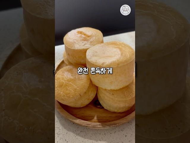 해외에서 핫한 브라질 치즈빵